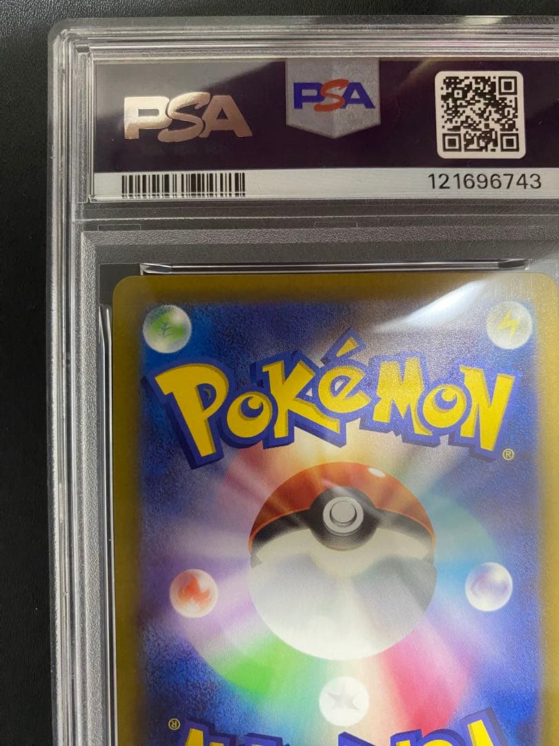 フシギバナ Classic PSA10 ポケモンカード クラシック