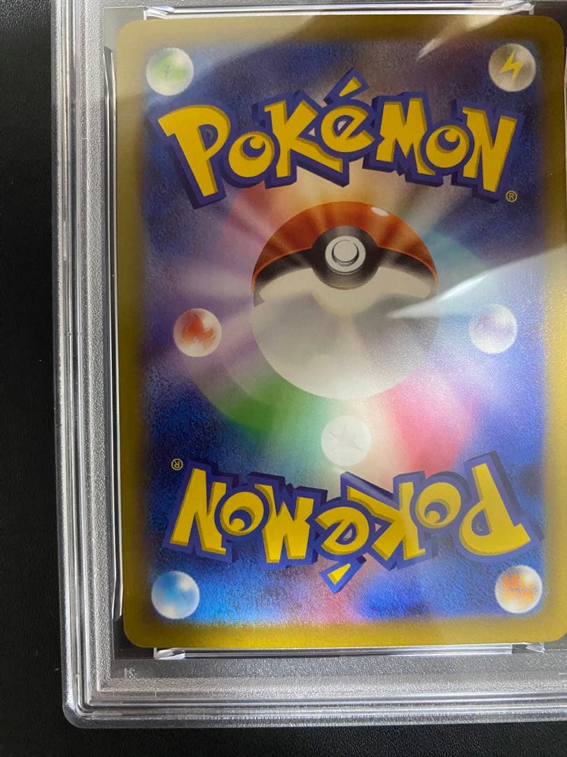 フシギバナ Classic PSA10 ポケモンカード クラシック