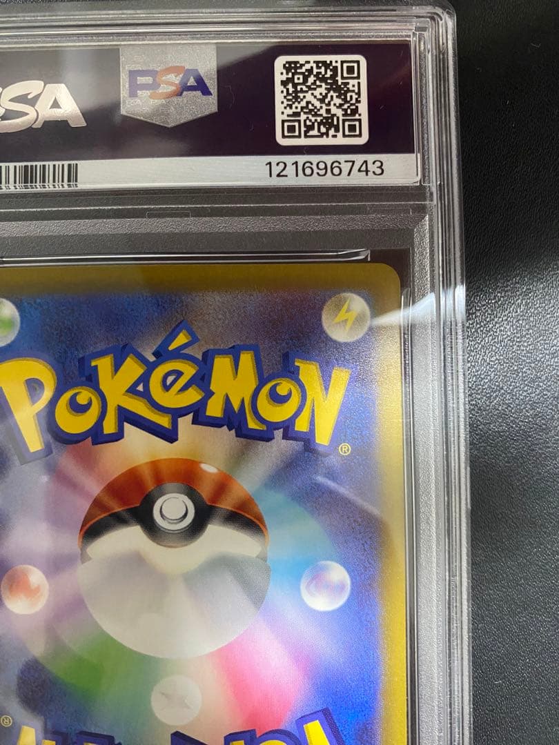 フシギバナ Classic PSA10 ポケモンカード クラシック