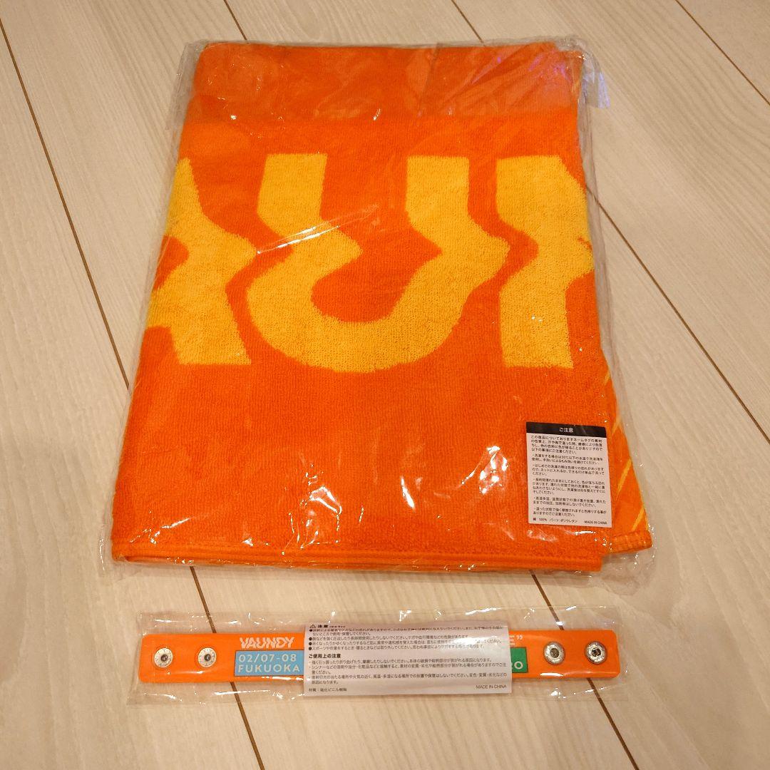 【新品】VAUNDY DOME TOUR 東京限定タオル&ラババン