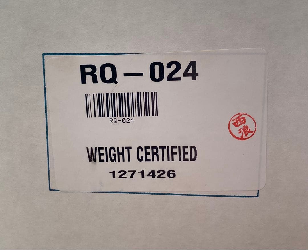 ロイヤルクイーン　FL セット