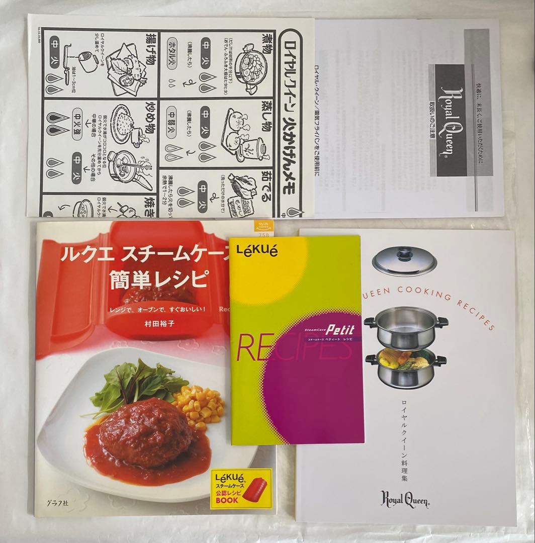 ロイヤルクイーン　FL セット