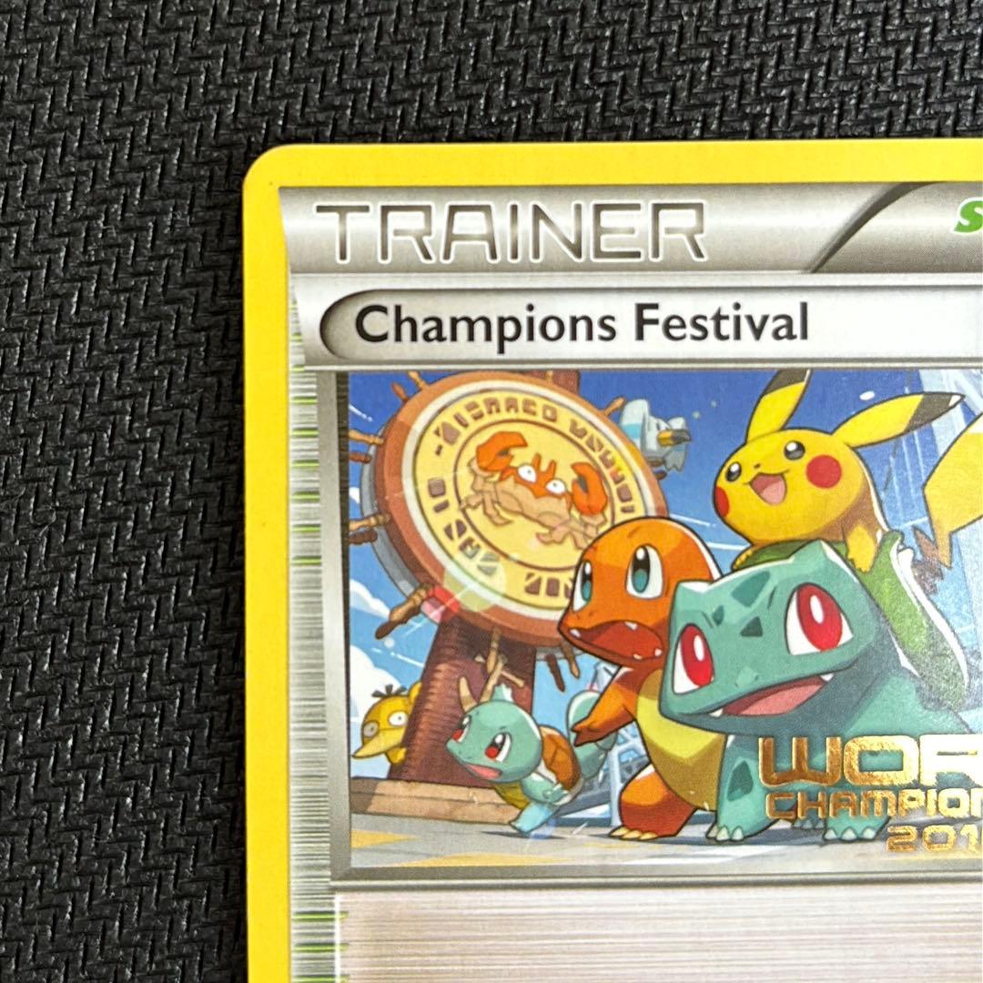 d*7様 チャンピオンズフェスティバル 2016 ベスト8