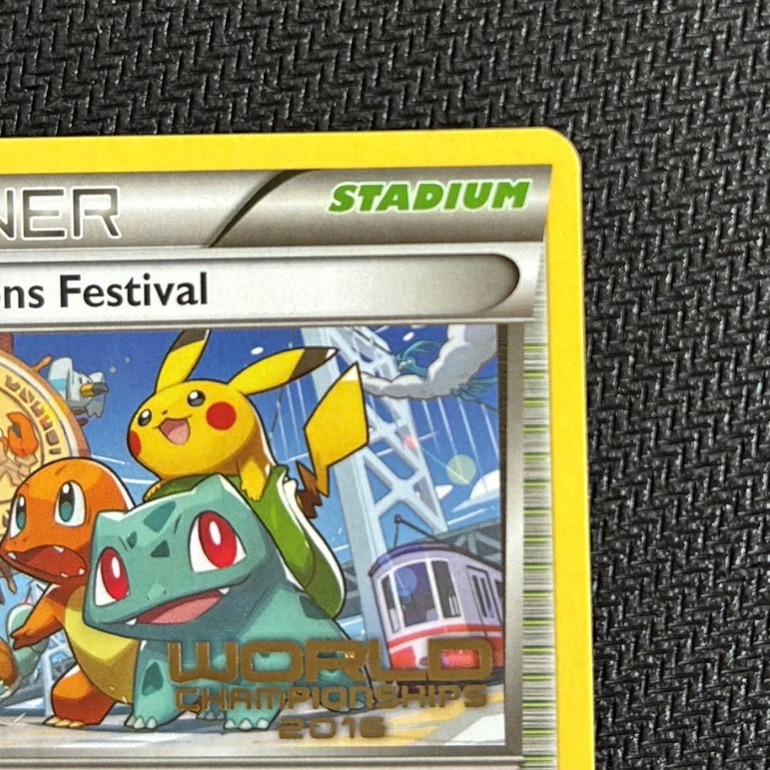 d*7様 チャンピオンズフェスティバル 2016 ベスト8