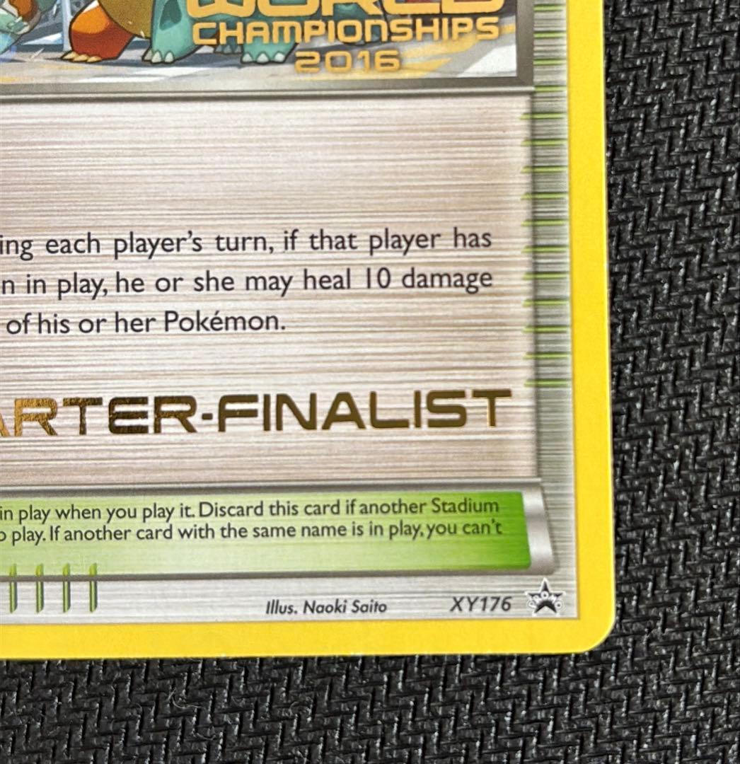 d*7様 チャンピオンズフェスティバル 2016 ベスト8