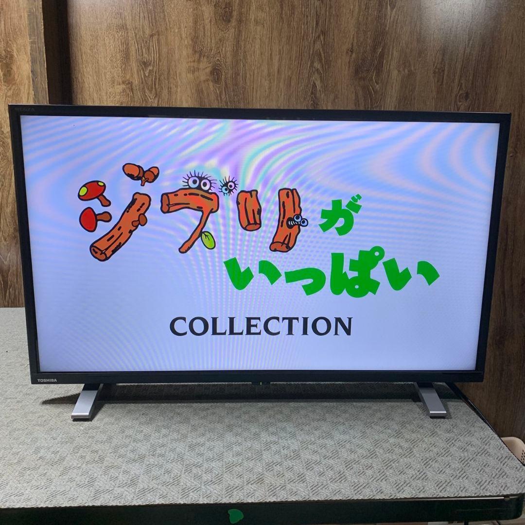 J257 東芝 TOSHIBA 32V34 液晶テレビ 32インチ 2023年製
