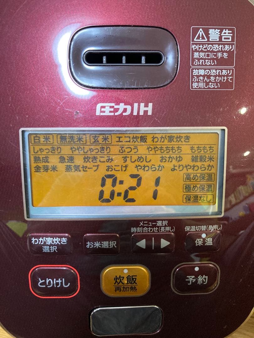 象印　極め炊き 炊飯器 NW-JS10 ダークブラウン 5.5合