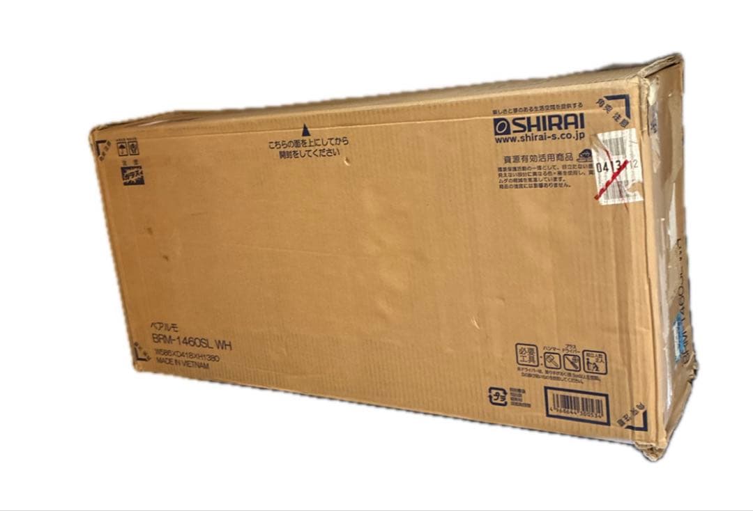 白井産業 レンジ台 食器棚 ホワイト 白　BRM-1460SL WH ベアルモ