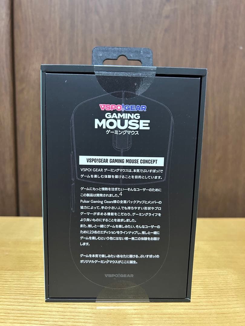 VSPO! ぶいすぽっ! ゲーミングマウス 藍沢エマ