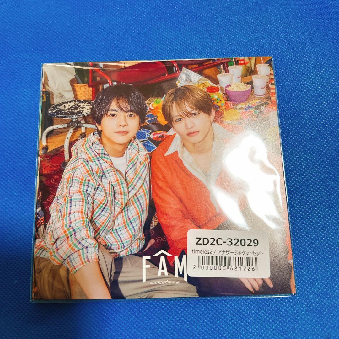 timelesz FAM 4形態セット 特典 トレーディングカード 付