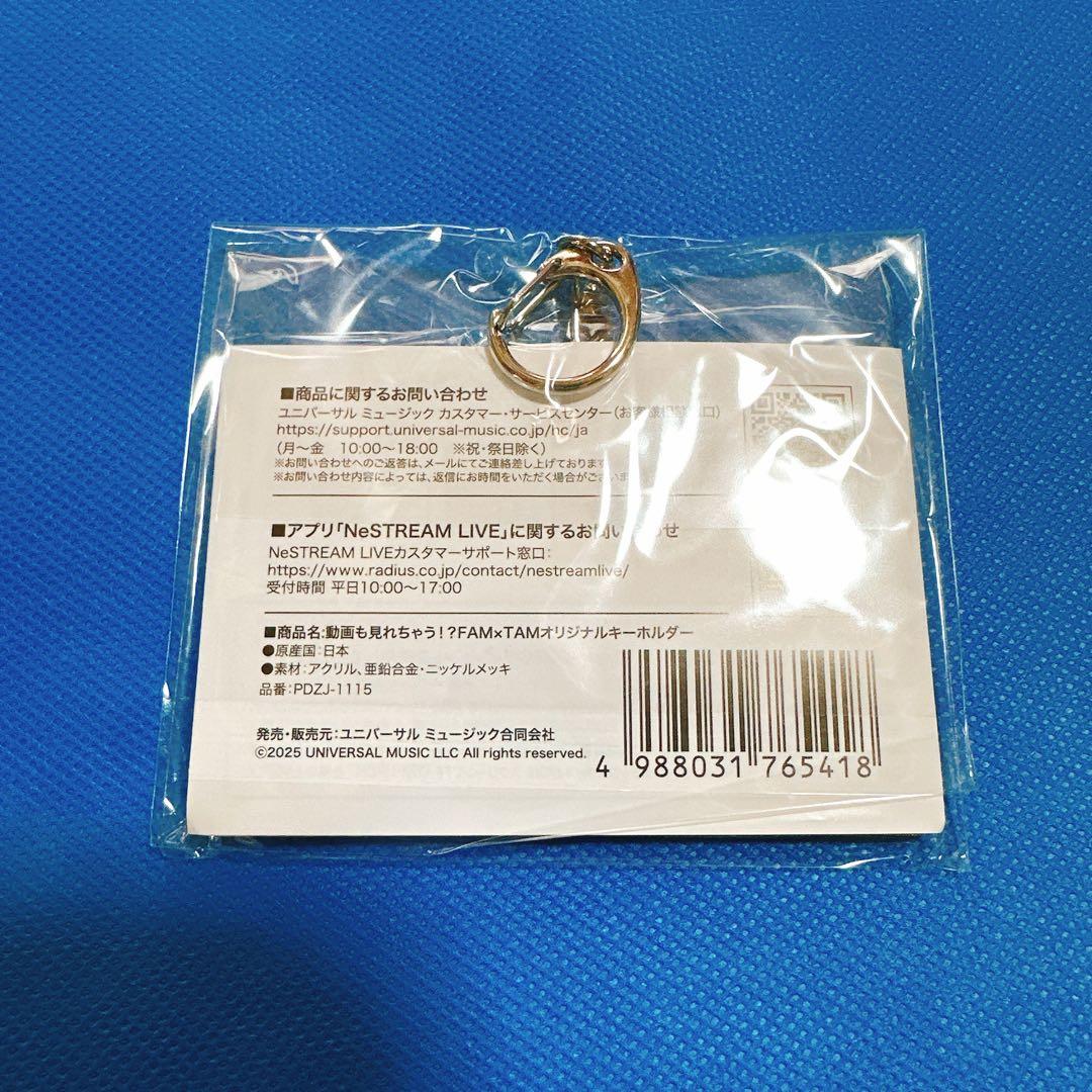 timelesz FAM 4形態セット 特典 トレーディングカード 付