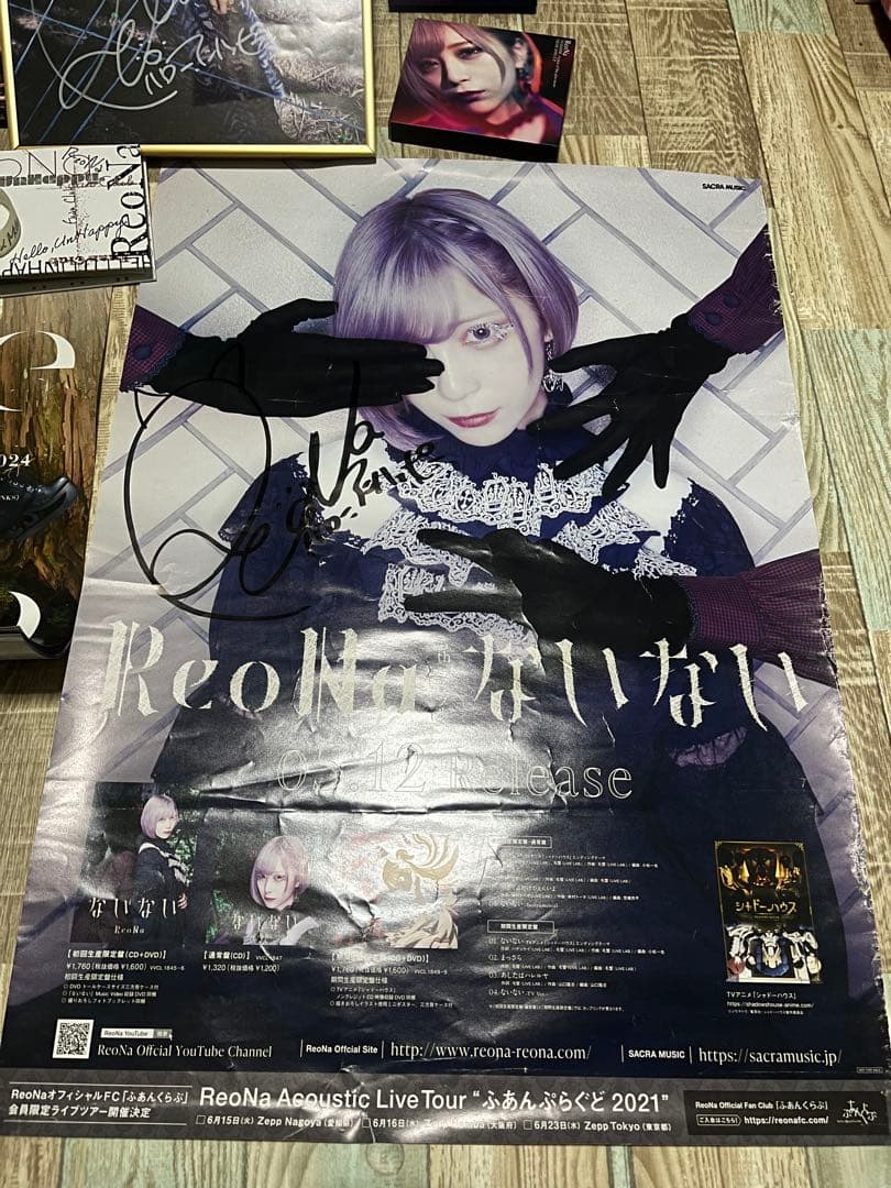 ReoNa 引退品 まとめ売り CD DVD ポスター 直筆サイン カレンダー
