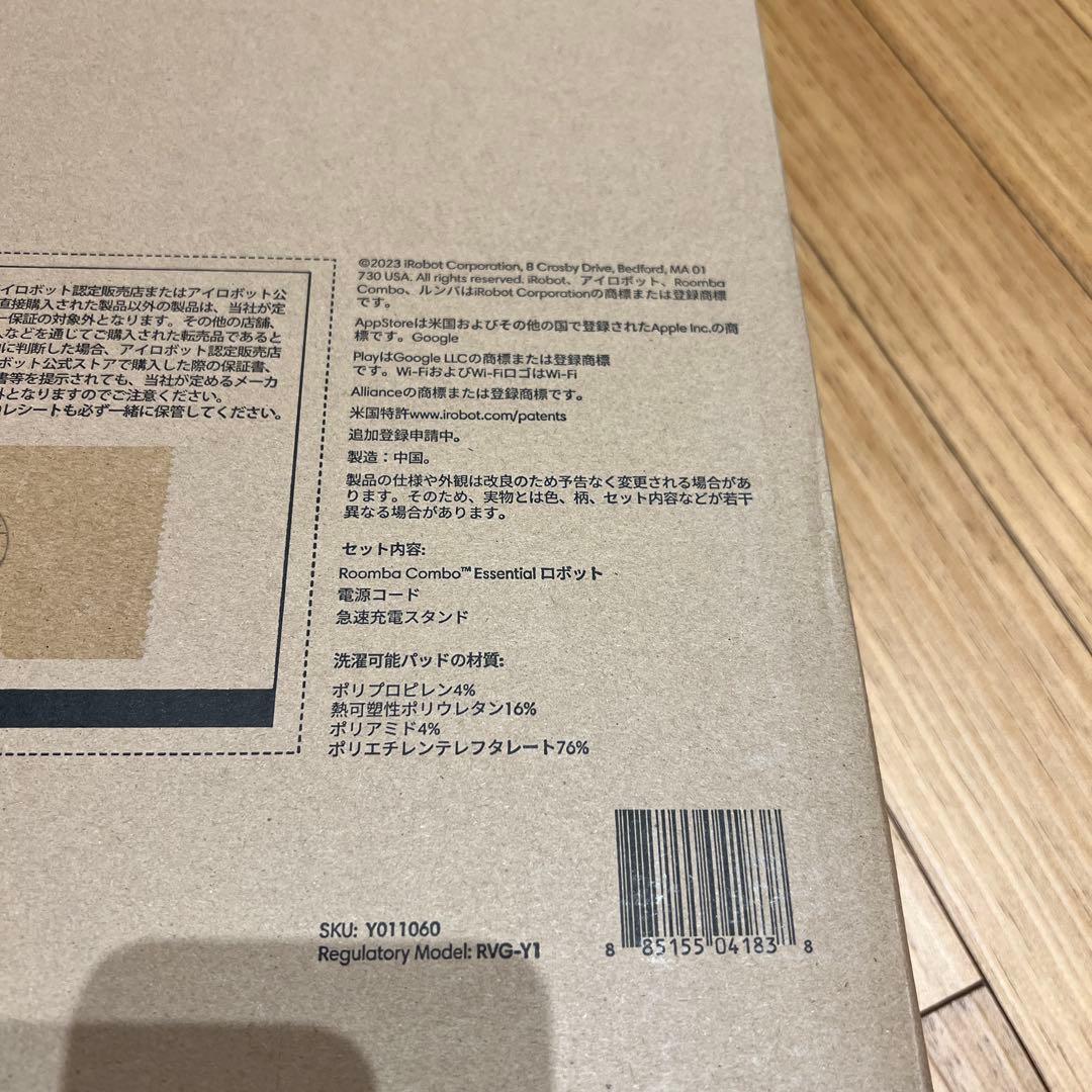 iRobotルンバ コンボ 本体