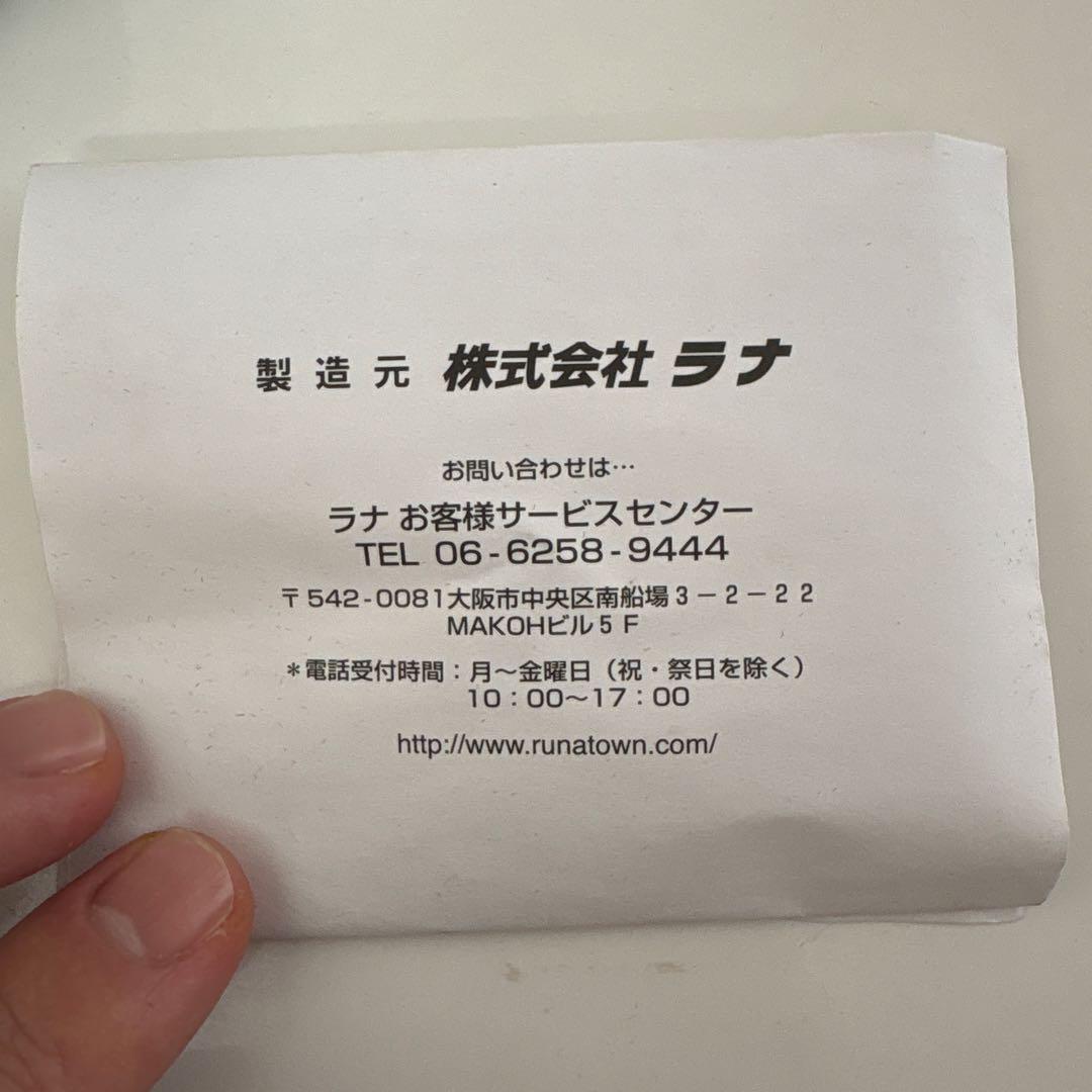 コナン　時計　麻酔銃　非売品