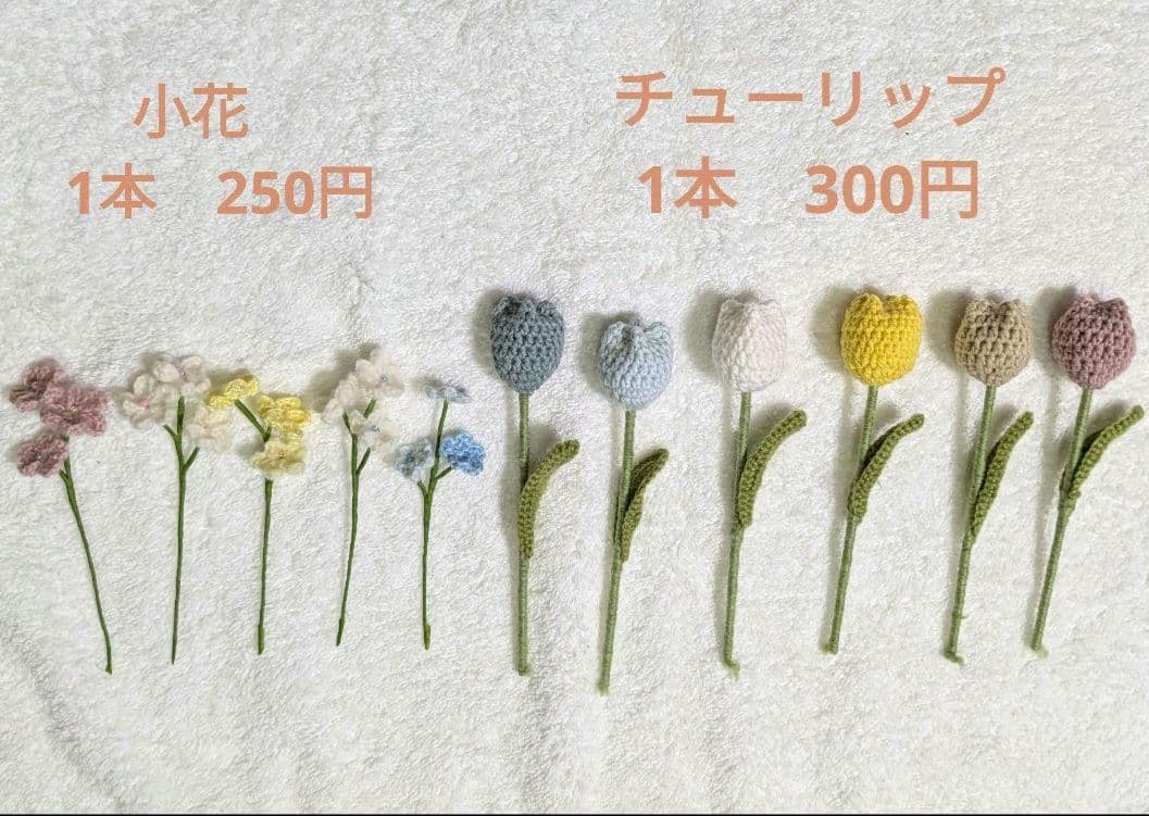 枯れなお花　miniブーケ