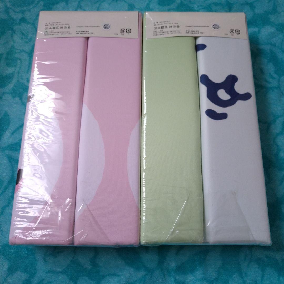 ちいかわ　ふとんカバー　2種