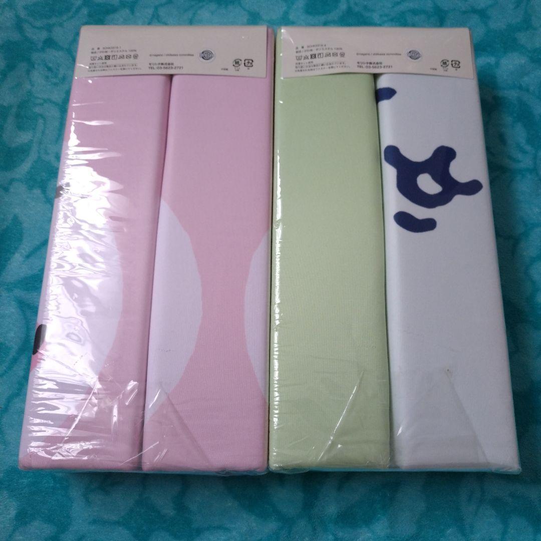 ちいかわ　ふとんカバー　2種