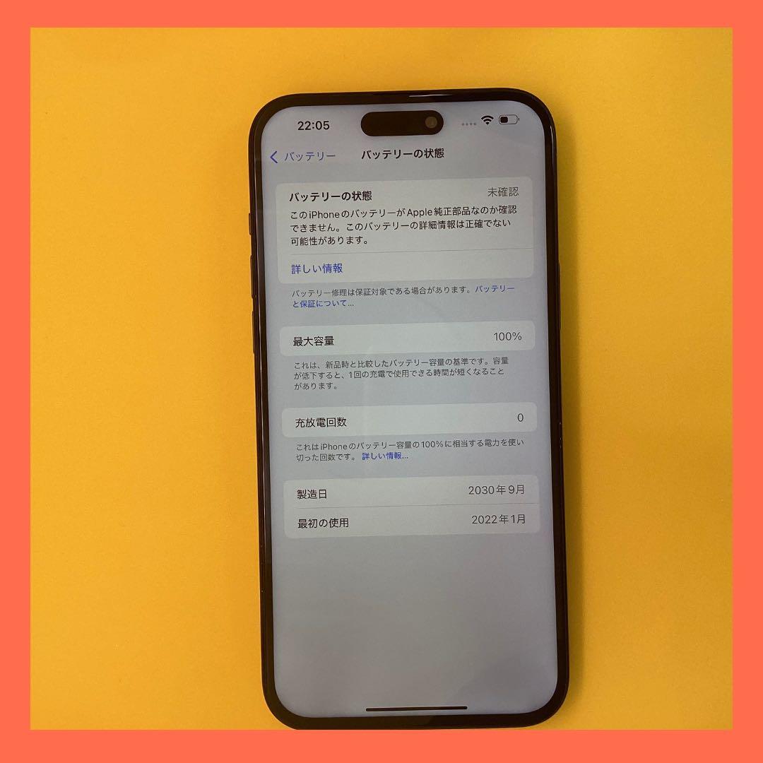 【美品】iPhone 15 Plus 128GB ブラック