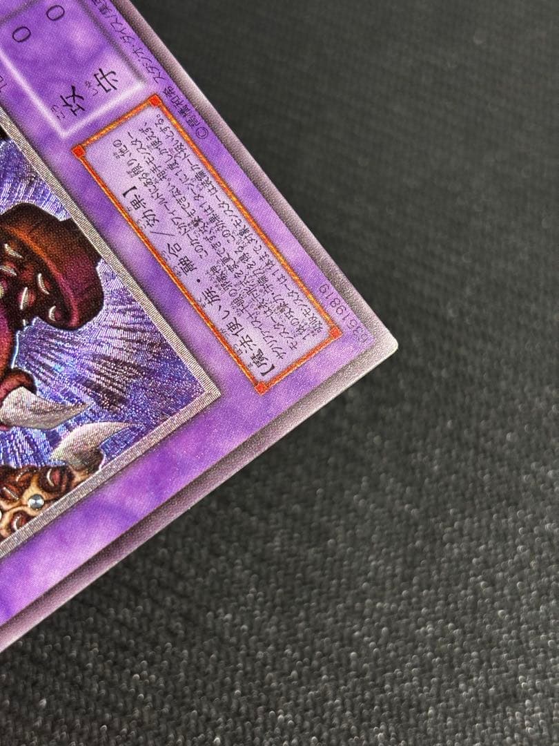 遊戯王 日本語版 サウザンド・アイズ・サクリファイス TB-34 レリーフ 美品