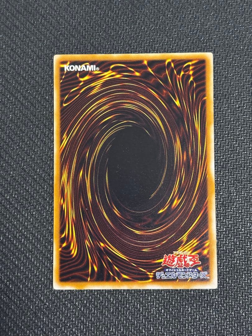 遊戯王 日本語版 サウザンド・アイズ・サクリファイス TB-34 レリーフ 美品