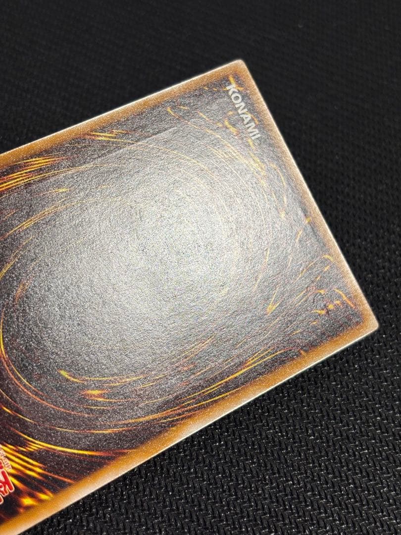 遊戯王 日本語版 サウザンド・アイズ・サクリファイス TB-34 レリーフ 美品