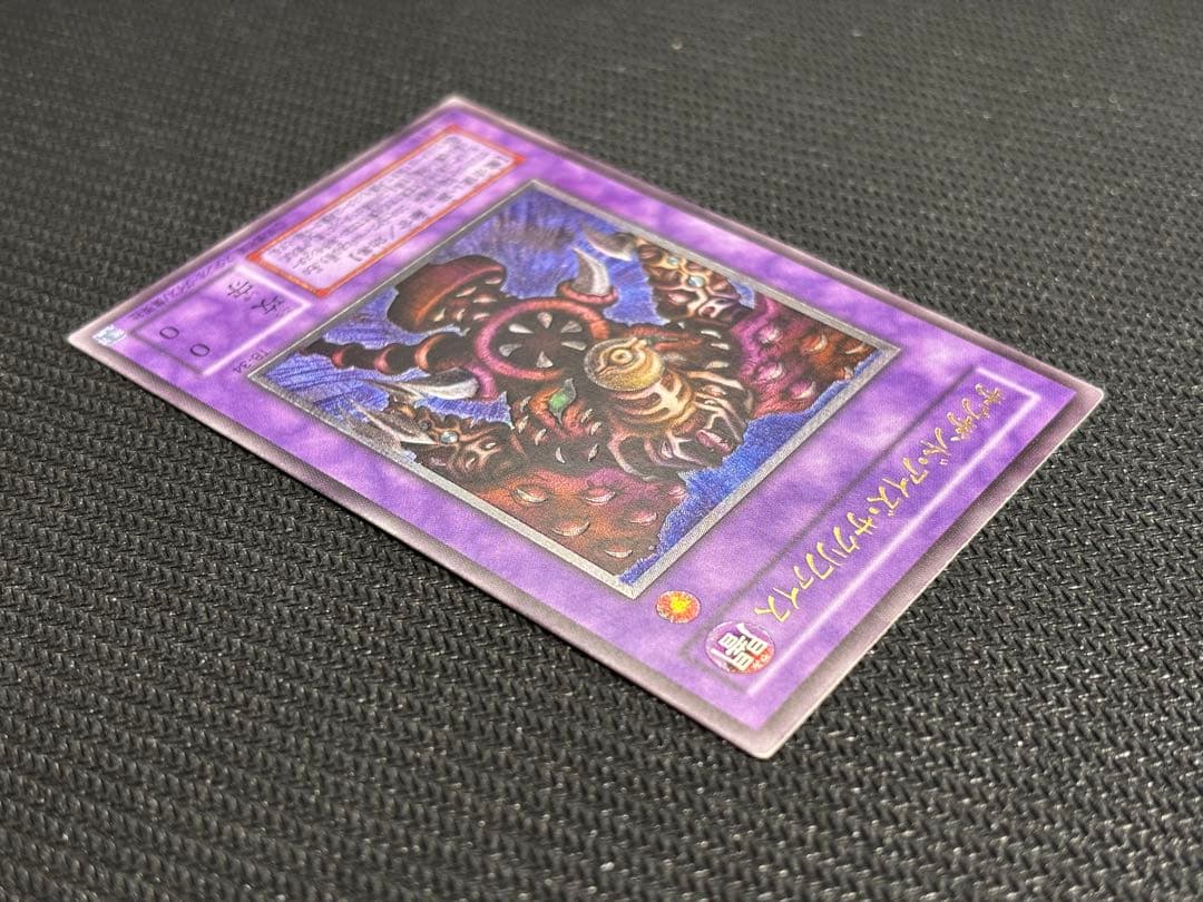 遊戯王 日本語版 サウザンド・アイズ・サクリファイス TB-34 レリーフ 美品