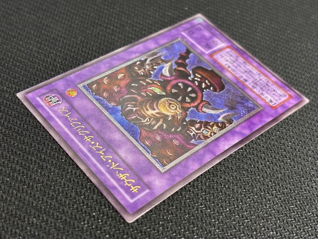 遊戯王 日本語版 サウザンド・アイズ・サクリファイス TB-34 レリーフ 美品