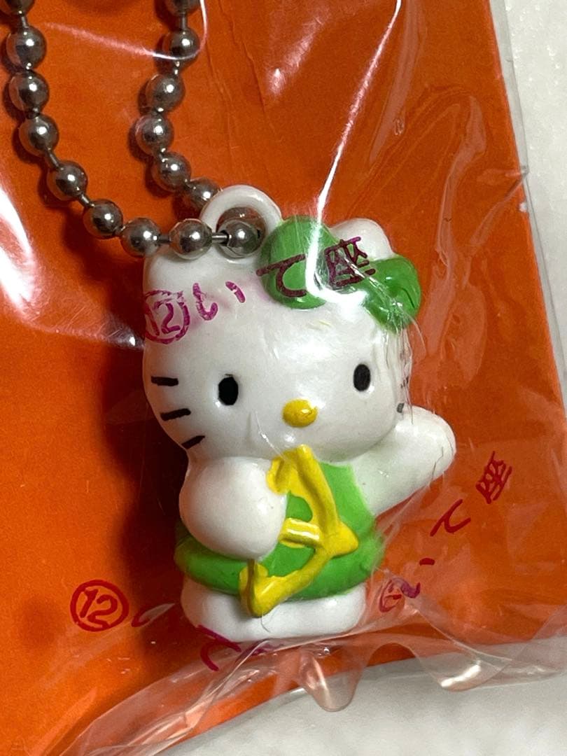 【希少】ハローキティ キーホルダー いて座