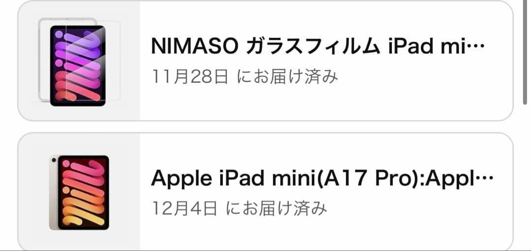 iPad mini 7 Wi-Fi 128GB バッテリー100%