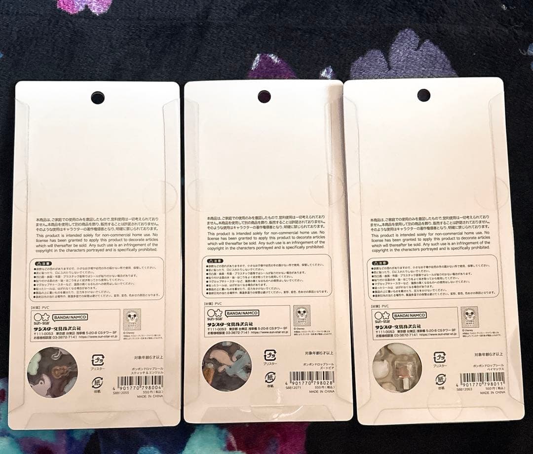 ボンボンドロップシール　ディズニー　モチハグ　ミッキー　セット