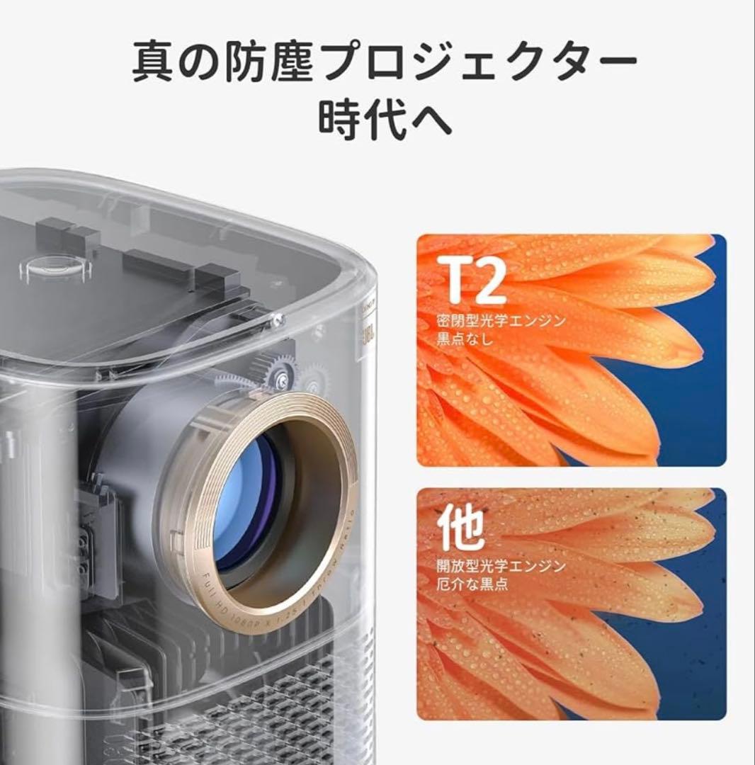 【定価50,000円】Yaber T2 高音質プロジェクター_JBLスピーカー