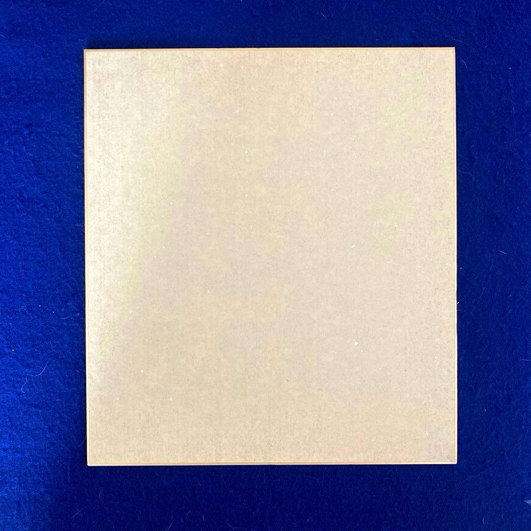 トイレの神様　植村花菜　直筆サイン　色紙