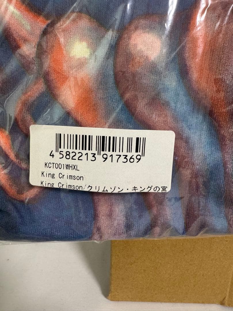 未使用‼️KING CRIMSON Tシャツ XL 2016年　キング・クリムゾン