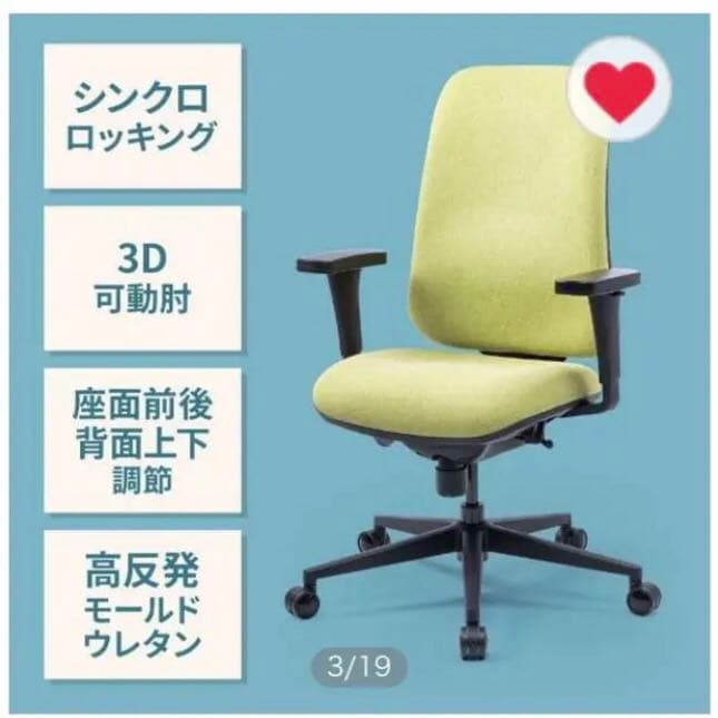 【新品・未使用】サンワサプライ　高機能ハイバックオフィスチェア