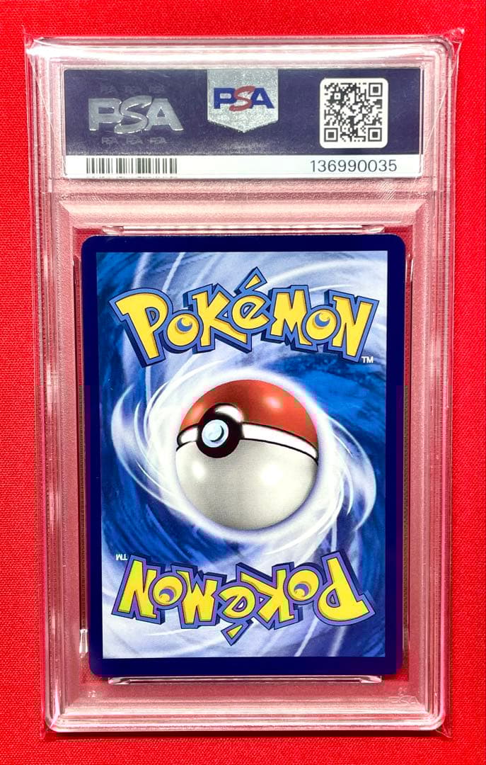 PSA10 リザードンVMAX プロモ 中国語 HR仕様 079/S-P ポケカ