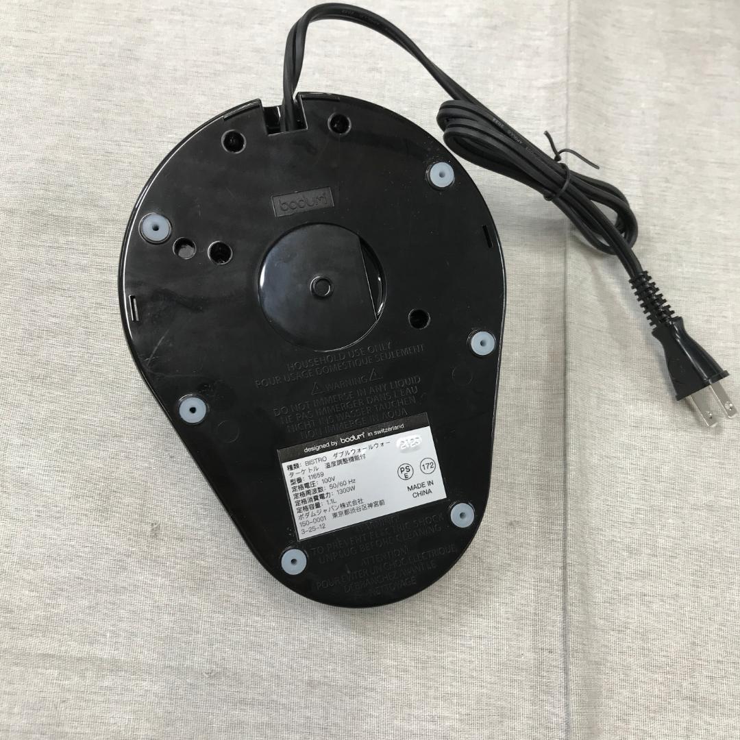 BODUM ボダム 電気ケトル 電気ポット 11659-01JP