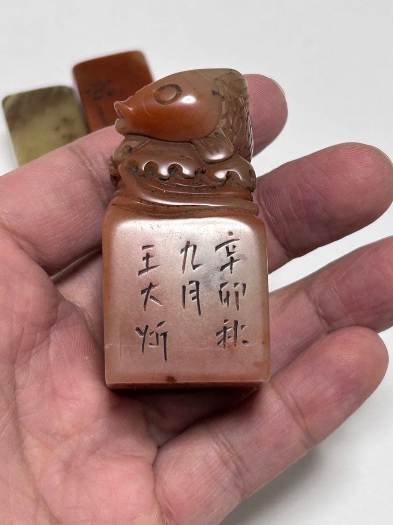 極上 印材 寿山石 篆刻 印章 印鑑 書道具 中国美術 鶏血石 田黄石 青田石