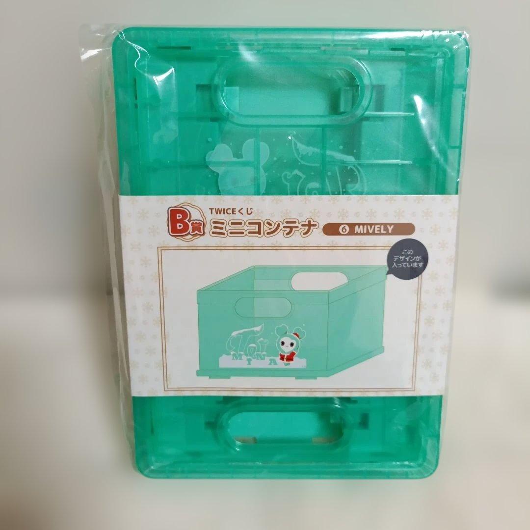 TWICE ミナ　5点セット