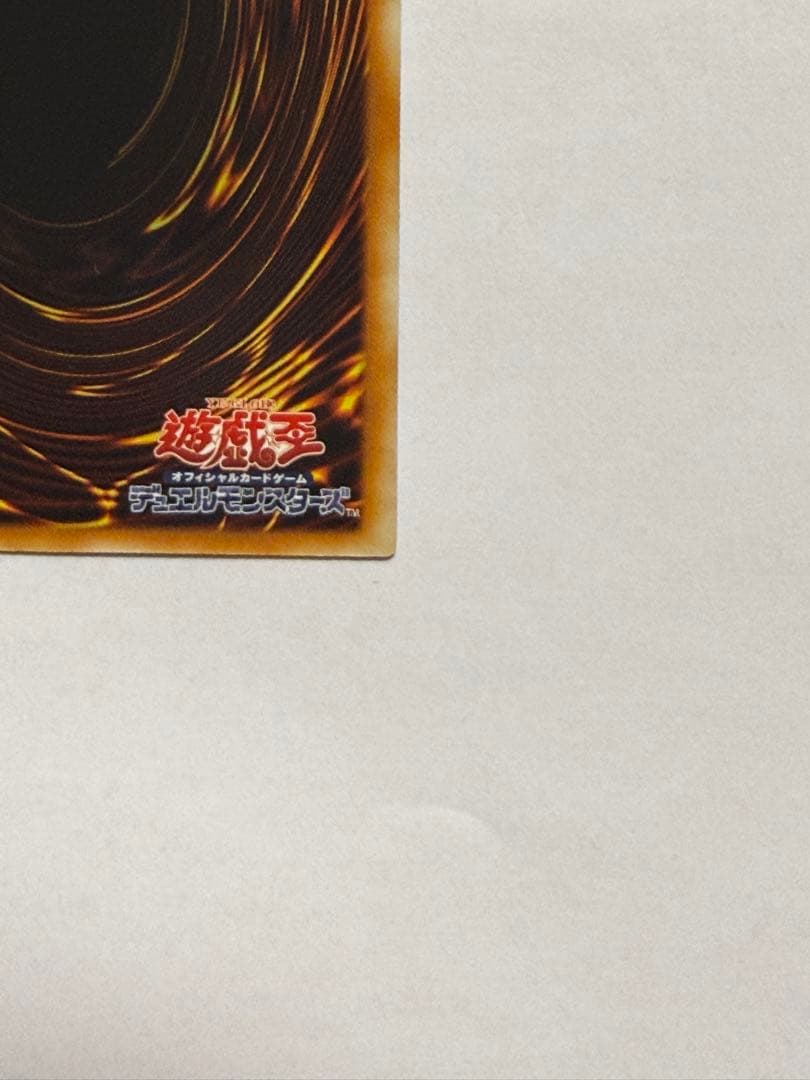 遊戯王　ハネクリボー　レリーフ　TLM-JP005