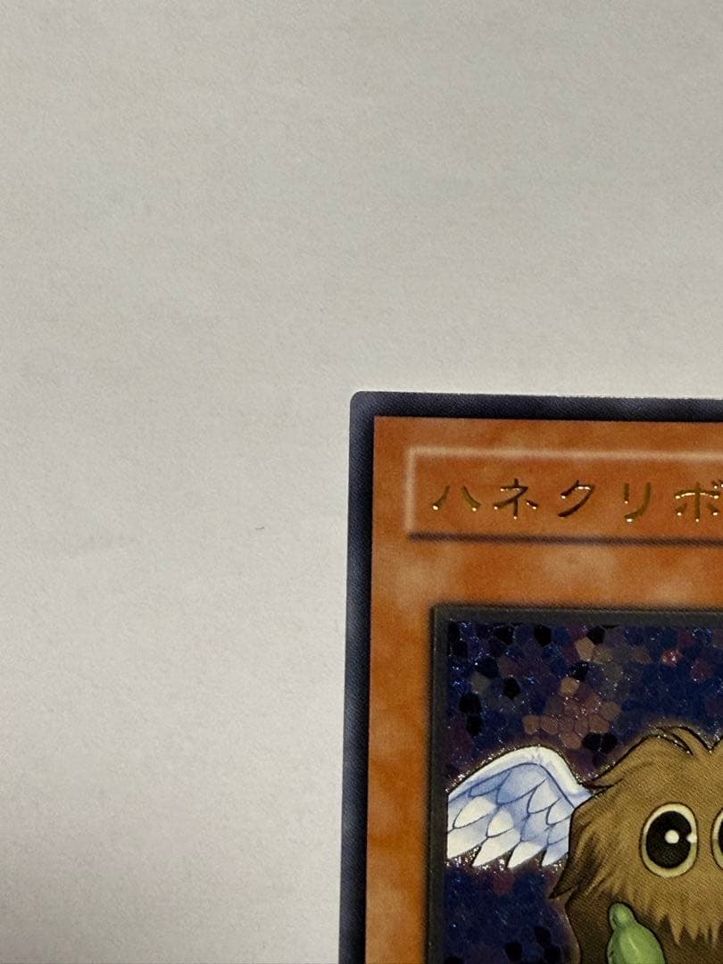 遊戯王　ハネクリボー　レリーフ　TLM-JP005