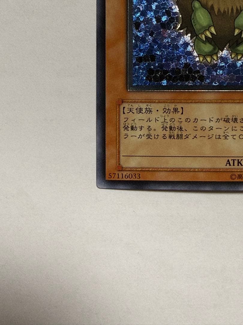 遊戯王　ハネクリボー　レリーフ　TLM-JP005