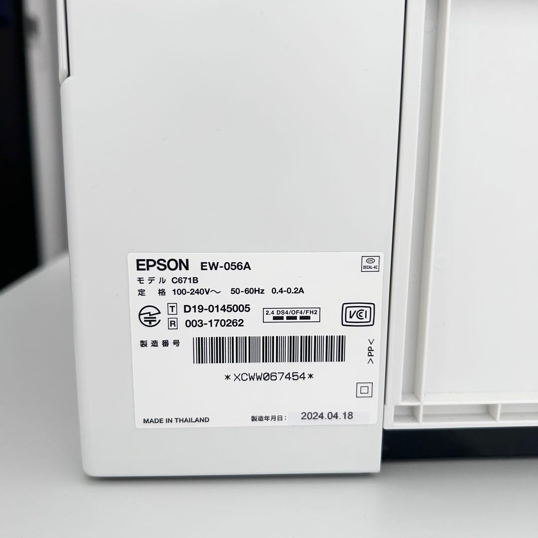 エプソン プリンター EW-056A カラリオ2024モデル