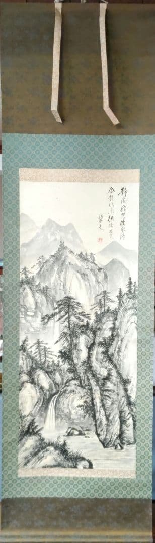水墨山水　掛軸　Y078