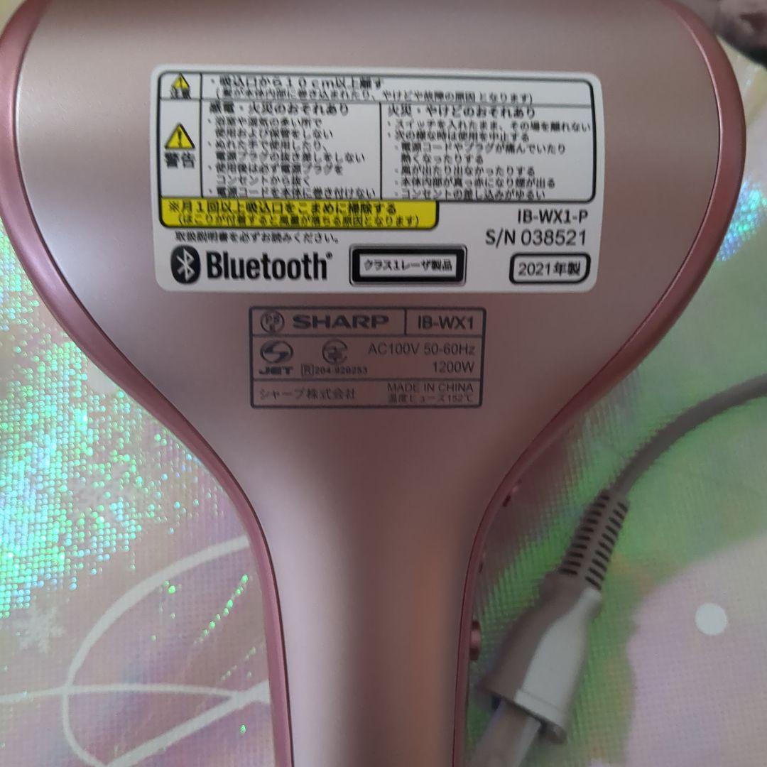 SHARP IB-WX1-P ピンク ヘアドライヤー