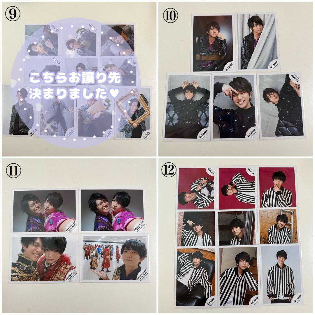 Aぇ!group 正門良規 公式写真