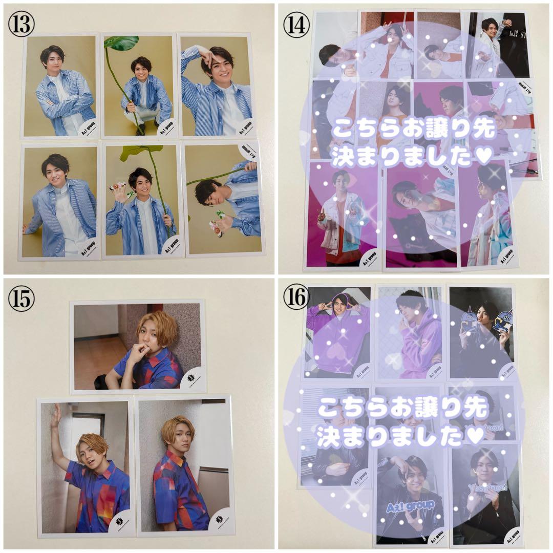Aぇ!group 正門良規 公式写真