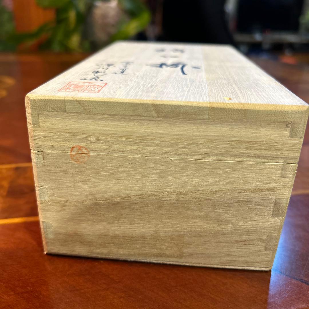 お値下げ、深川製磁、百年庵、笹青磁、笹彫刻千代口揃、箱入り未使用