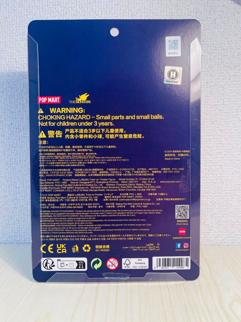 ハロウィン限定 LABUBU Trick or Treaters