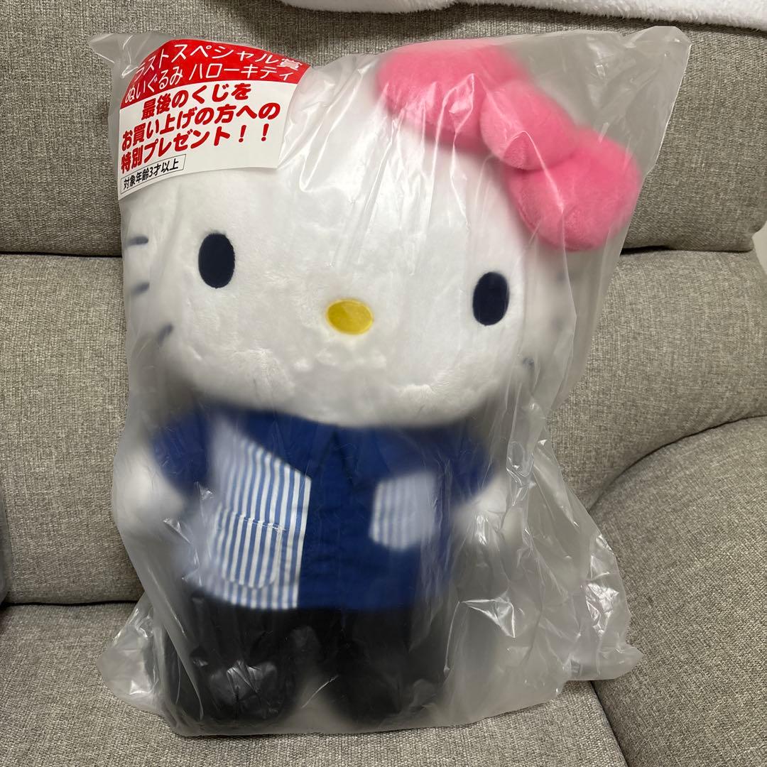 ローソンサンリオ一番くじ まとめ売り！ラストワン賞