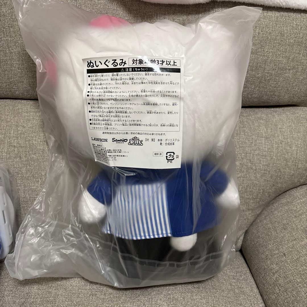 ローソンサンリオ一番くじ まとめ売り！ラストワン賞